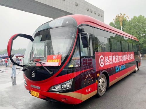 獨(dú)家！洛陽一高校畢業(yè)生返?？擅赓M(fèi)乘公交直達(dá)宿舍