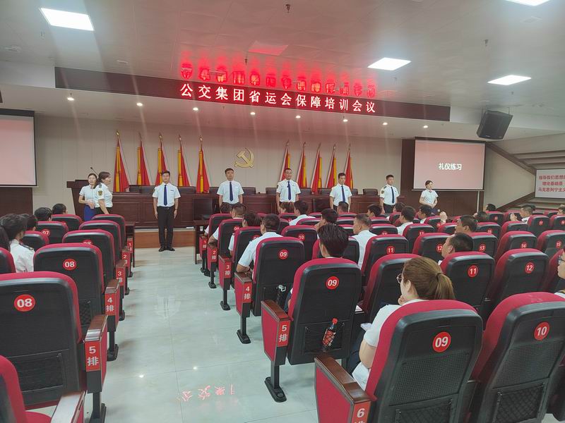 C2 服務禮儀技巧